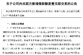 南阳讨债公司